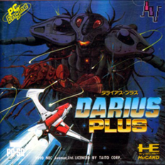 Darius Plus (Japan) Screenshot 2